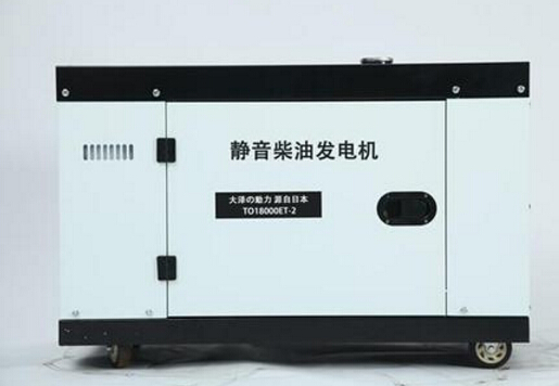金山科克12kw小型柴油发电机组